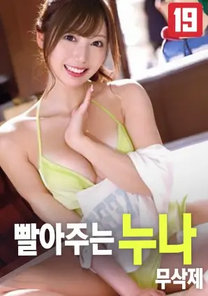 第九扇窗 心理惊悚电影在线观看